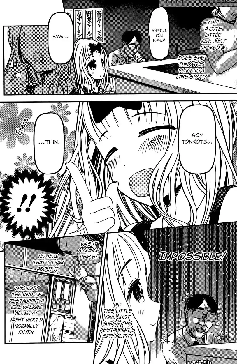 Kaguya-sama wa Kokurasetai - Tensai-tachi no Renai Zunousen Chapter 43 4